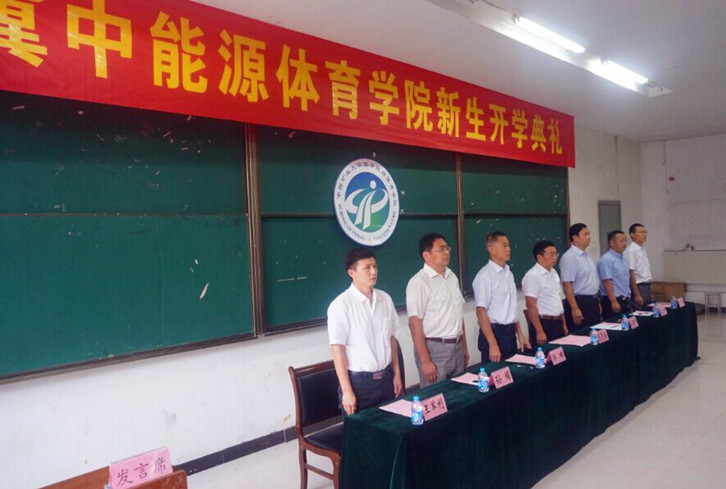 球速体育官方指定端图片