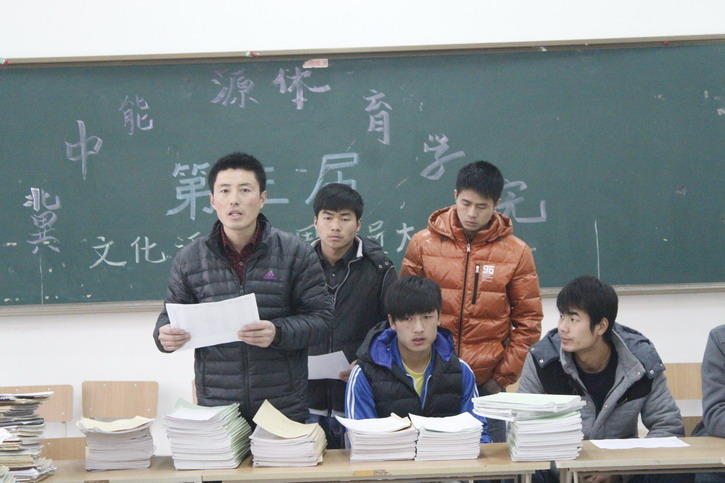 球速体育安全通道图片