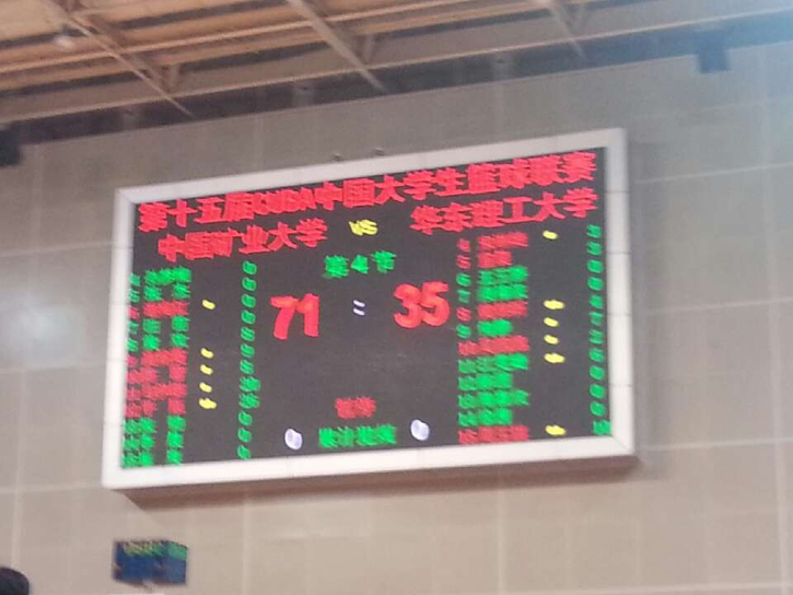球速体育超级联赛图片