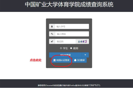 球速体育稳定线路