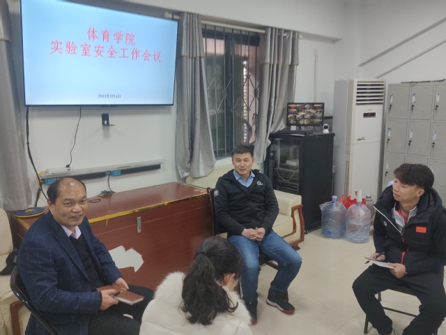 球速体育体育频道