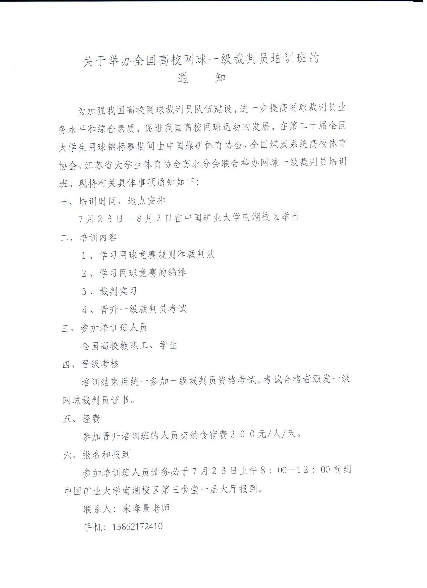 球速体育欧冠直播图片