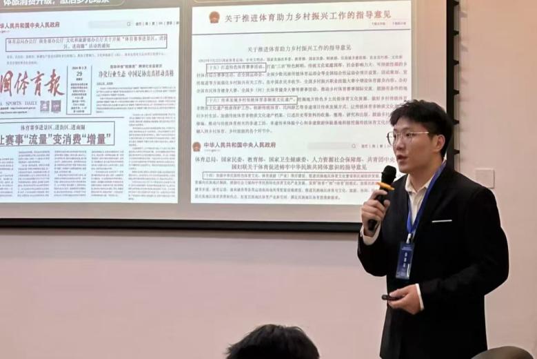 球速体育赛事快讯