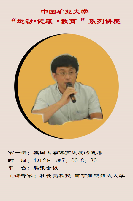 球速体育赛事快讯