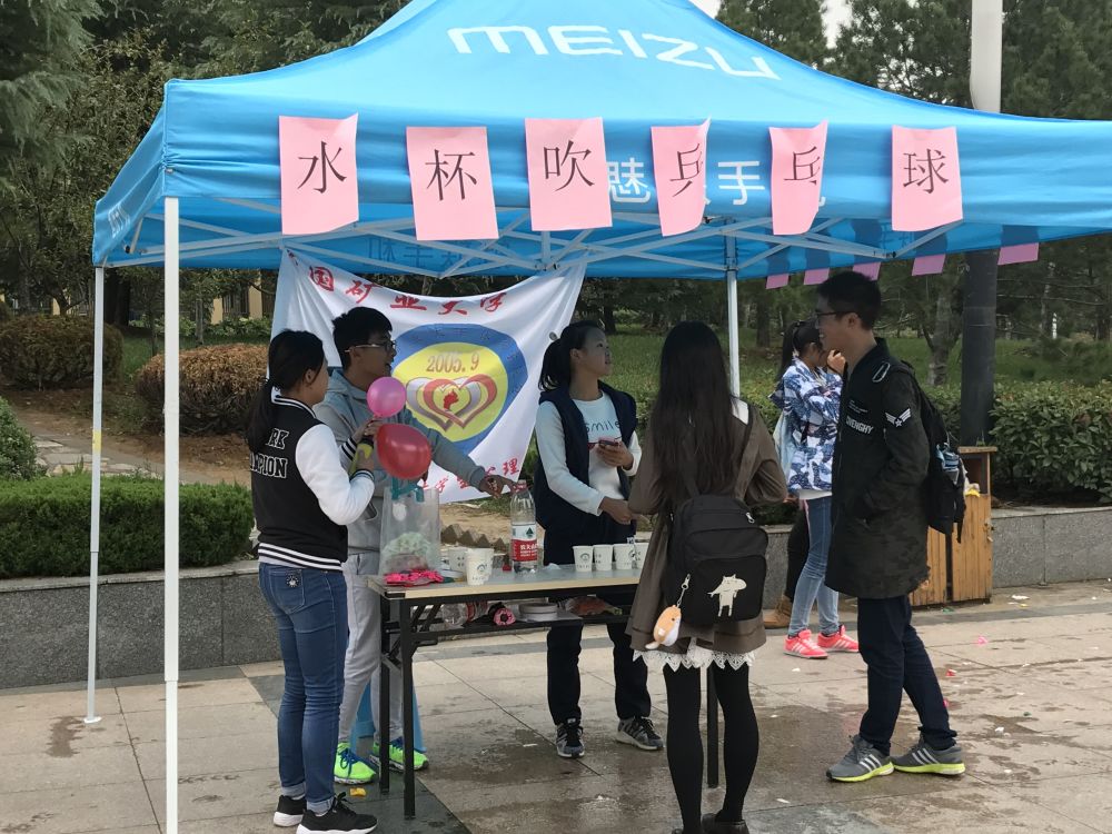 球速体育官方线路图片
