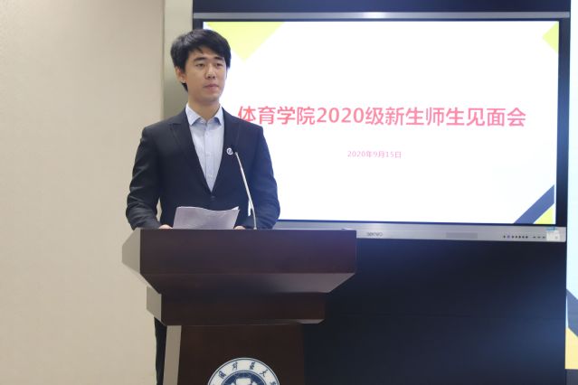 球速体育平台