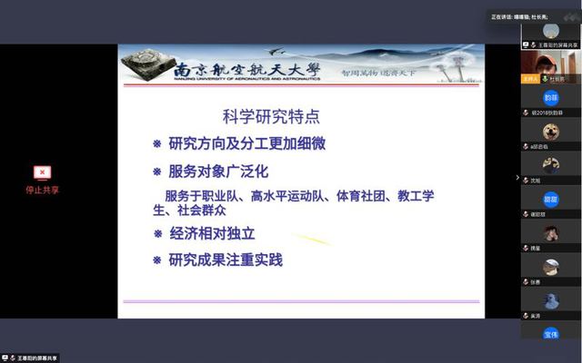 球速体育手机版