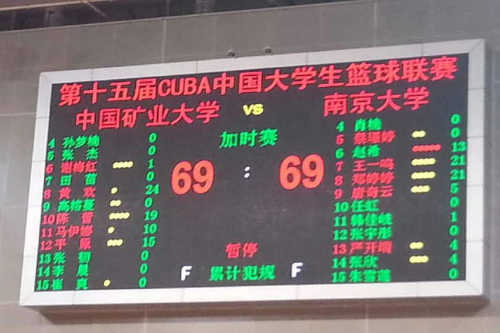 球速体育欧冠直播图片