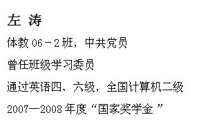 球速体育欧洲杯图片