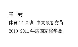 球速体育赛事快讯图片