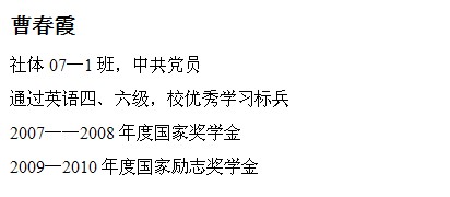 球速体育指定入口图片