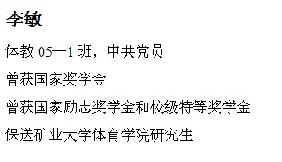 球速体育备用网址图片