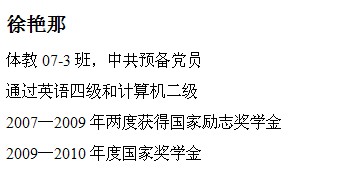 球速体育超级联赛图片