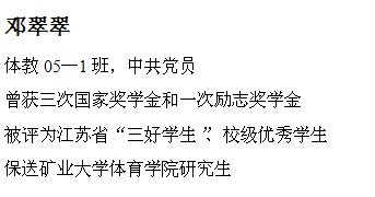 球速体育数据中心图片