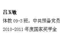 球速体育赛事快讯图片
