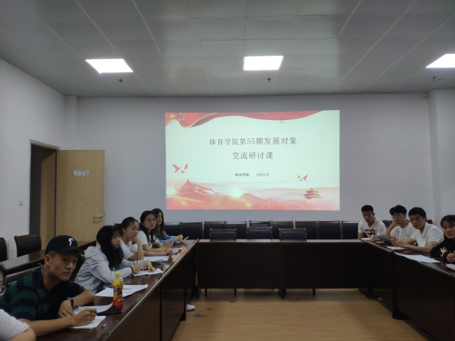 球速体育赛事快讯