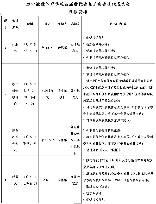 球速体育核心通道图片
