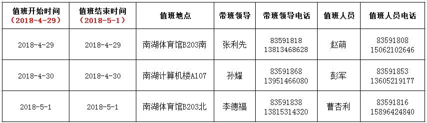 球速体育客户端