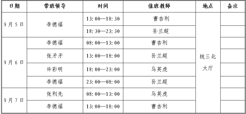 球速体育手机版