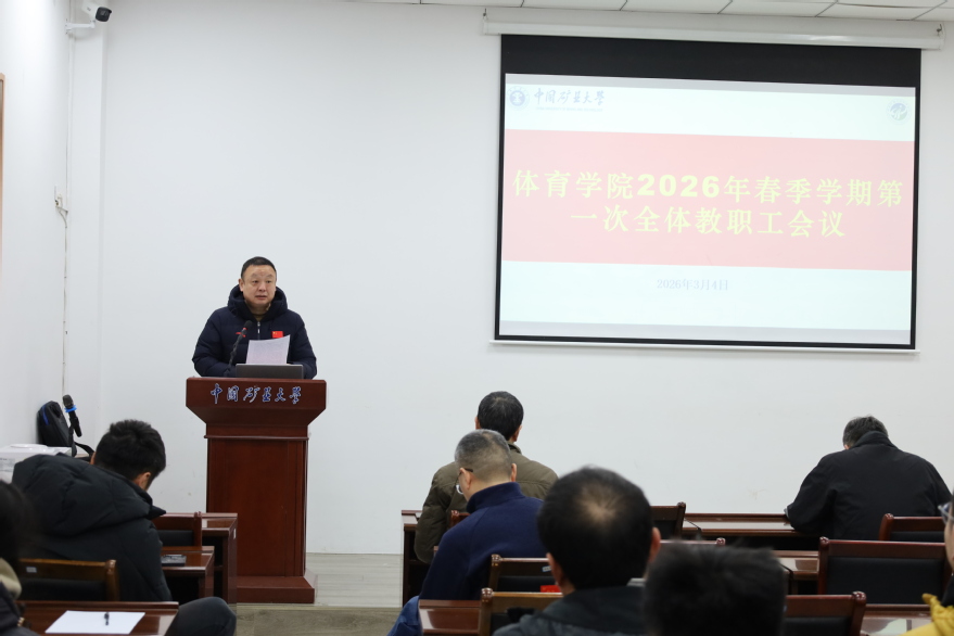 球速体育数据中心