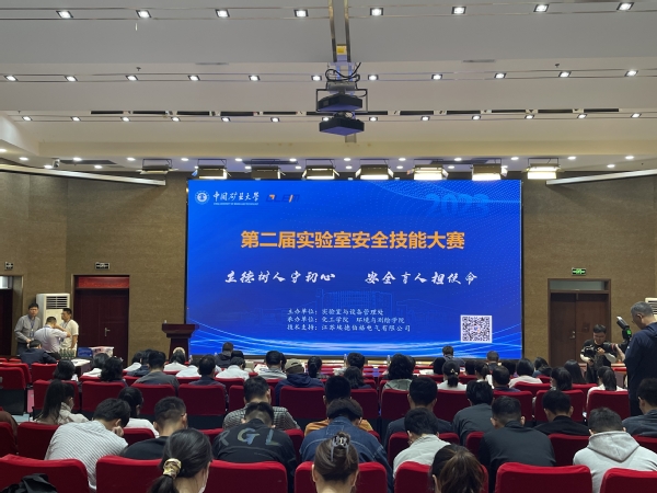 球速体育赛事快讯