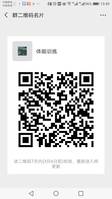 球速体育互联系统