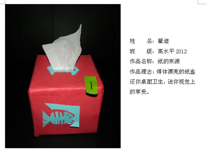 球速体育平台图片