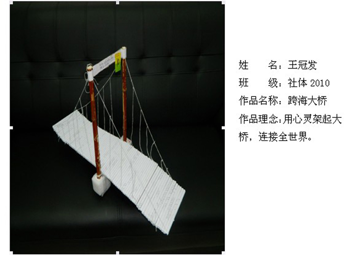 球速体育指定通道图片