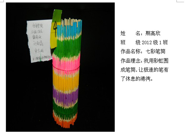 球速体育互联系统图片