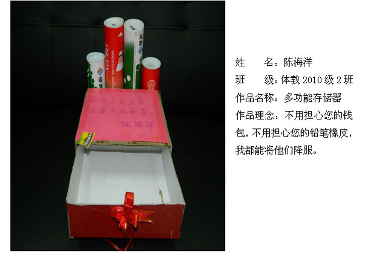 球速体育APP下载图片