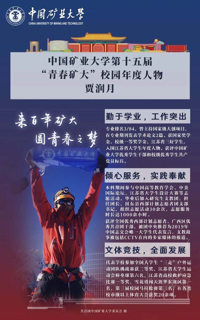 球速体育APP下载