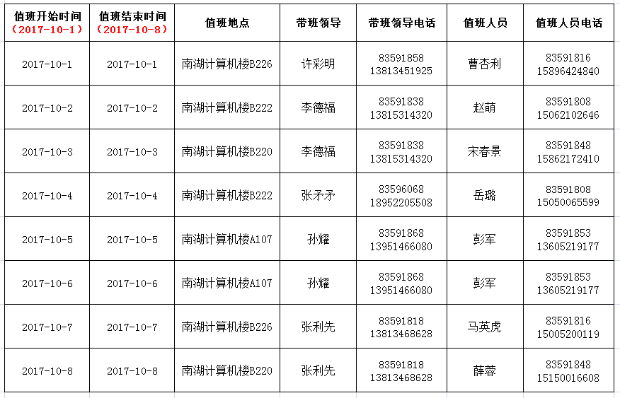球速体育指定通道