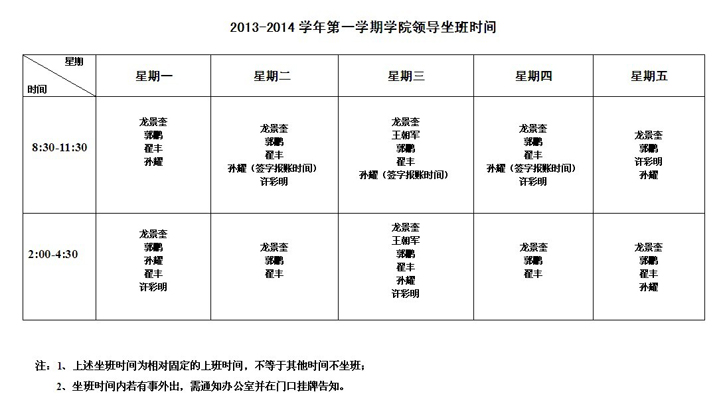 球速体育指定入口图片