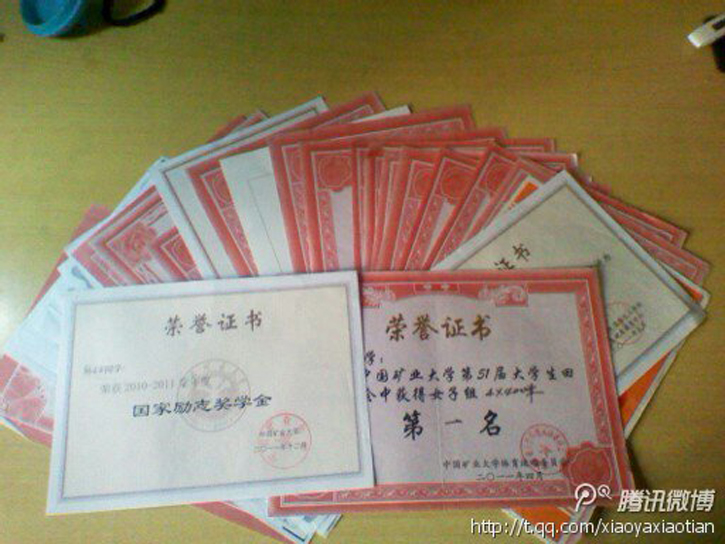 球速体育手机版图片