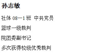 球速体育数据中心图片