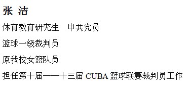 球速体育官方指定端图片