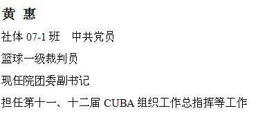 球速体育加速节点图片