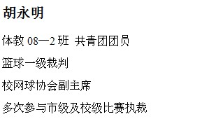 球速体育官方线路图片