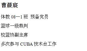 球速体育核心通道图片