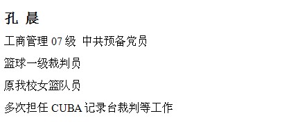 球速体育指定通道图片