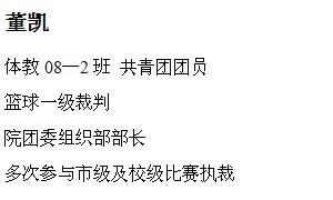 球速体育NBA频道图片