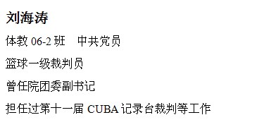 球速体育加速节点图片
