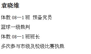 球速体育超级联赛图片
