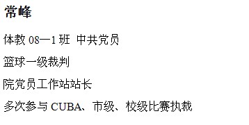 球速体育官方线路图片