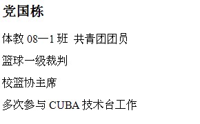 球速体育官方线路图片