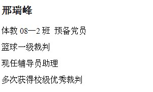 球速体育APP下载图片