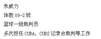 球速体育数据中心图片