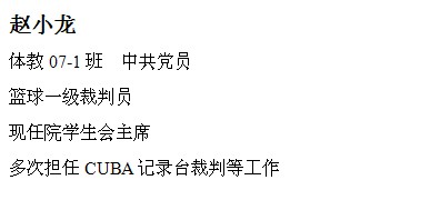 球速体育手机版图片