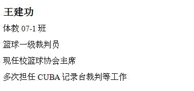 球速体育客户端图片