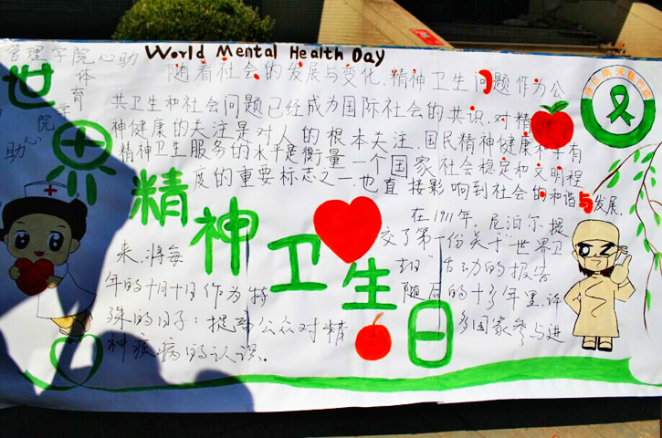 球速体育赛事快讯图片
